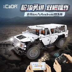 자동차 조립 빌딩 CADA 더블 이글 워리어 H2 오프로드 차량 블록 원격 조종 모델 교육용 장난감 선물, [01] C51044워리어 H2-575 과립