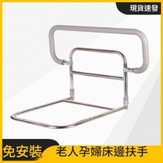 老人孕婦床邊扶手架 免打孔輔助器, 灰色C05直角款, 1個