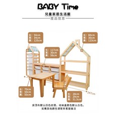 BABY Time 實木兒童房收納櫃組合 幼兒園玩具整理置物架 大容量, 布藝鏤空六層+三排款+布藝煙囪+桌椅套裝