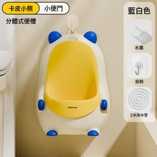 卡通可愛兒童馬桶尿便器便盆男孩寶寶嬰兒訓練廁所小便斗, 藍白無印花(水塞+掛鉤+2m管):如圖