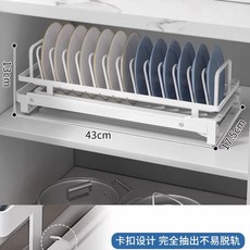 걸이 부엌 주방 나무 탕비실 캐비닛 미니 문형 소형 거치형, U01K0V3RW7VMBWGKF7V2HWEA1Y-005, E. 확장형 풀아웃 접시걸이 43CM