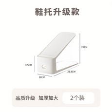 可調節收納鞋架, 白色, 1個
