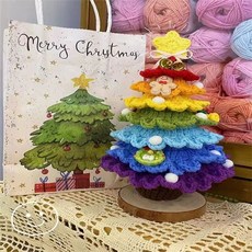 만들기 키트 트리 패키지 뜨개질 코바늘