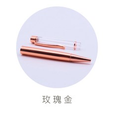 魚心標本藝術 透明生物標本筆 日本沼蝦 Macrobrachium nipponense 獨特設計 精緻工藝 收藏。, 1個, 玫瑰金