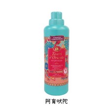 TESORI D'ORIENTE 義大利 柔軟精 海洋 Thalasso Therapy, 1個, 阿育吠陀