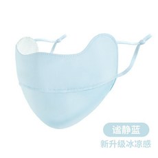 冰絲防曬口罩護臉高顏值超薄款透氣面罩女防紫外線遮陽護眼角面紗, 1個, 升級-冰絲護眼角【藍色】1個