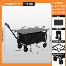 스쿠터 트레일러 ATV 사륜 버킷 운반 25mm 바스켓, N. 중간 크기 검은 색  접이식 테이블