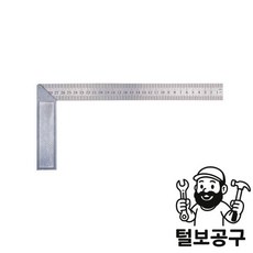 블루텍철직자 직각자(아연) BD-ASQ300 (old JN23-030)