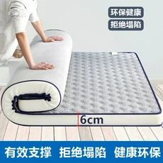 매트리스 두꺼운 라텍스 학생 기숙사 특수 가정용 쿠션 싱글 침대, 90X200CM, Grey 6CM