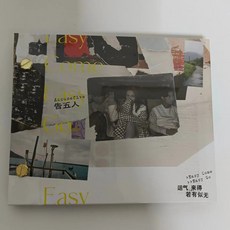 告五人 運氣來得若有似無 CD, 如圖所示