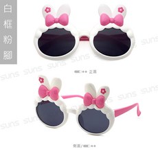 向日葵眼鏡 【新品】兒童偏光墨鏡 可愛兔子造型 輕盈硅膠材質不易損壞 2 8歲適用 抗UV400 保護孩子眼睛