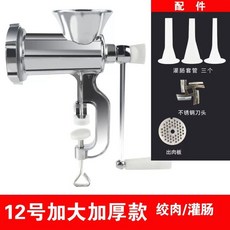 소시지만들기 수제소세지 돼지고기 머신 수동 햄, A. 적용 다진 고기 소시지 No. 12 모델