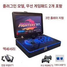 접이식 오락기 휴대용 게임기 오락실 조이스틱 게임 고전 가정용, 14인치28000게임무선듀얼핸들(3인용), 1개