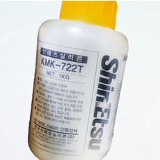 금형이형제 산업용 공업용 플라스틱 고무 실리콘, 1개