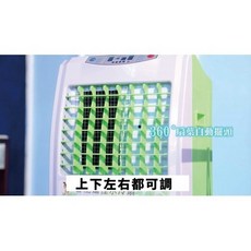 LAPOLO 遙控型 商用水冷扇 20L 含冰晶盒 一年保固 純銅馬達 營業用移動式循環冷風扇 三段風速