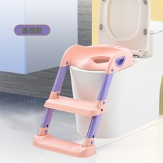 兒童坐便器馬桶梯小孩輔助階梯可摺疊馬桶圈可調節男女寶寶坐便圈, 基礎款粉色:基礎款粉色