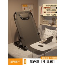 게이밍좌식의자 팔걸이 콘솔게임 편한 게이밍의자 게임용