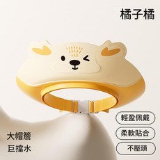 小馴鹿浴帽 兒童洗頭帽 嬰兒卡通浴帽 防水護耳 輕盈佩戴 柔軟貼合, 小馴鹿浴帽1個袋裝-橙子橘, 1個