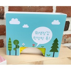 위생장갑 케이스 투약함옆 세면대 조리실 급식실 기저귀갈이대 병원 주유소 소아과, 민트