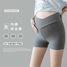 台灣出貨 孕婦內褲安全褲二合一 無痕 孕婦褲 孕婦內搭褲 孕婦短褲棉 彈力 防走光 打底褲 大尺碼