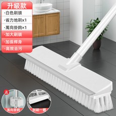 居家浴室地板刮水刷 可調地板刷 玻璃刮水器 水漬污垢清潔刷, 1個, 升級加長桿-白色【25cm刷頭】