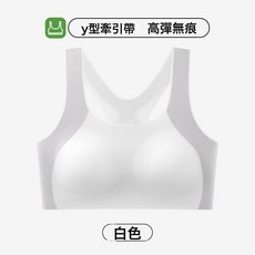 DIU 少女內衣文胸初高中二三階段青春期發育無痕運動防震女童內衣文胸
