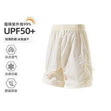 冰絲防曬褲美式速幹工裝褲女夏季輕薄冰感寬鬆透氣休閒運動闊腿褲