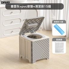 DFMEI 兒童摺疊馬桶外出攜帶便攜式小孩尿壺尿盆車載旅遊男女寶寶坐便器, 灰色PVC軟墊:如圖