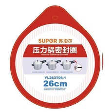 高壓鍋密封圈配件皮圈不鏽鋼鋁合金壓力鍋家用膠圈, 1個, 26CM 全新升級 食品級硅膠, 鍋底A標識  鋁合金壓力鍋專用