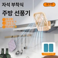 실외기없는에어컨 미니 이동식 이동형 자취방 야외 벽걸이, 1200mAh, 기본 색상