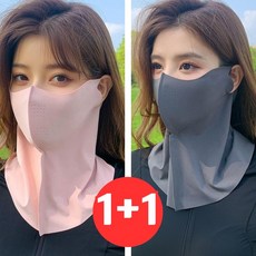 글렌 UV 자외선 차단 쿨마스크 쿨냉감 얼굴 햇빛 가리개 골프 마스크, 1세트, [1+1] 쿨마스크(핑크+진그레이)