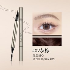 BABREA 兩叉水眉筆 一筆多用 眉毛眼線臥蠶髮際線, 1個, #02 灰棕, 灰棕
