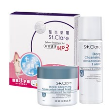 St.Clare 聖克萊爾 Sebum Treatment Set 深層淨膚泥膜與亞馬遜白泥毛孔緊膚水, 1組, 白MP3+泥膜+緊膚水