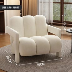 1인용디자인쇼파 카페 쇼파 라운지, A. 하나의, C. 부드러운 팔걸이 핑크  서리 벨벳 떨어지