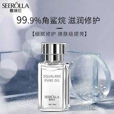 SEERÔLLA 玫瑰精華油, 1個, 角鯊烷油30ml