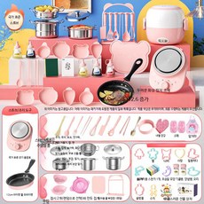 쿠킹세트 만들기 미니어쳐 쿠킹 요리 미니주방 쿠킹요리세트 조리도구 음식 주방미니어처, 1개, 식품등급 밀밥돌 518 핑크 히터 선물포장