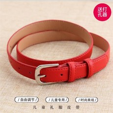 兒童禮服皮帶 中學小學生褲帶 校服搭配腰帶