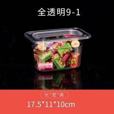 超市醬菜盒 展示盒 盒透明帶蓋收納盒 涼菜保鮮塑料醬菜盒子 多功能收納盒 加厚耐磨耐摔 結實耐用大容量 收納儲物 無異味, 長17.5寬11高10+平蓋, 1個
