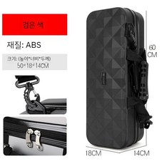 낚시가방 하드케이스 바다 민물 낚시대 경량 로드케이스, 블랙 60cm, 블랙 50cm