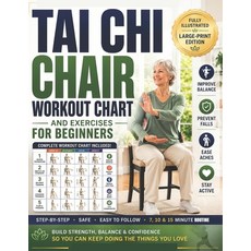 (영문도서)Tai Chi Chair Workout Chart And Exercises for Beginners: The Simple Seated Tai C... Paperback, Independently Published, English, 9798199995962 Independently Published, English, 9798199995962