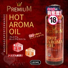 NPG HOT AROMA OIL 熱香精按摩油 180ml, 1個