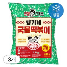 [인생건어물] 형기네 말랑쫄깃 국물떡볶이(매콤한맛) 430g 3봉 밀키트 업소용 대용량, 3개