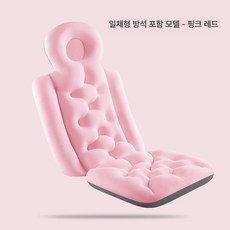 반신욕 베게 매트 베개 욕실 욕조 반신욕베개 머리 헤드레스트 목욕 쿠션, 핑크 3D 논슬립