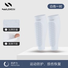 NAILEKESI 運動護腿 蜂窩防撞/n適用於兒童 足球運動, 珍珠白, 1個