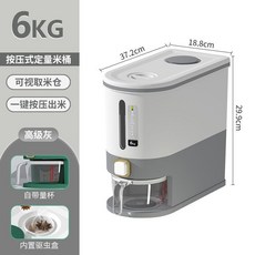 家用自動出米米桶 防蟲防潮密封收納箱, 1個, 高級灰12斤裝/ 送米盃+淘米蓋