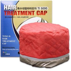 헤어캡 파마 전기 모자 이중 미용실 헤어팩 특대, 본상품선택