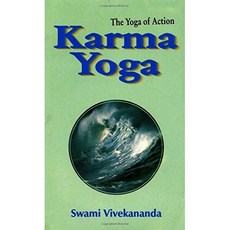 카르마 요가: 액션 요가, 기본