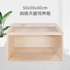 육추기 하우스 케이지 새장 메추리 소동물 기본 상자, 1개, 50x30x30 스카이라이트형 3-5마리