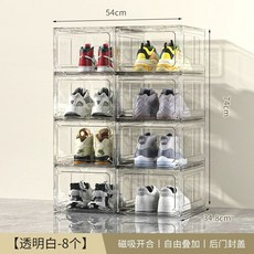 쌓을 수 있는 상자 리빙박스 검정 박스 8개 자석 수납 투명 신발, 1개, J. 흰색 검정색 8개 세트