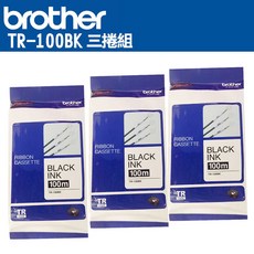 Brother TR-100BK 套管標籤機專用碳帶 長100M, TR-100BK 三入優惠組, 100m
